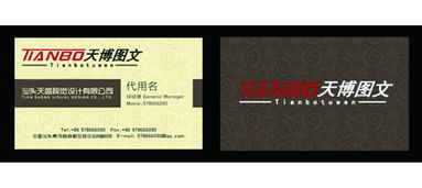 天博圖文數碼快印中心Logo設計征集啟事